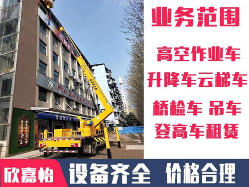图 高空车出租云梯车出租园林修树车路灯车出租 武汉租赁