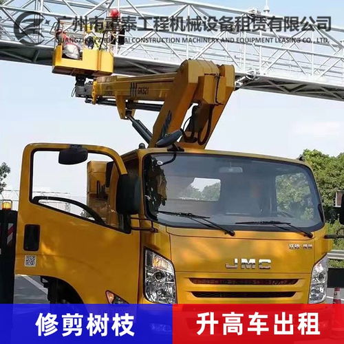 广州大沙哪有高空车出租价格联系