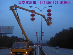 深圳宏运高空车租赁 专业路灯维修车出租，诚信服务保障