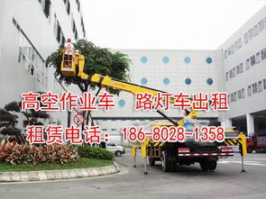 无与伦比的黄阁路灯车出租公司 您的高空作业首选