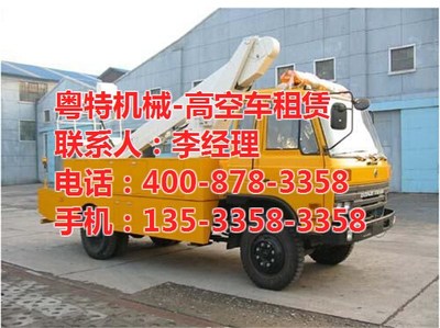 广州高空路灯车出租服务全解析 粤特机械助力城市照明维护