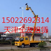 天津汉沽区登高车出租