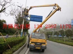 东莞路灯车出租 139 2597 1179 安全*